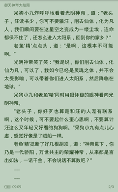 博鱼App官网下载